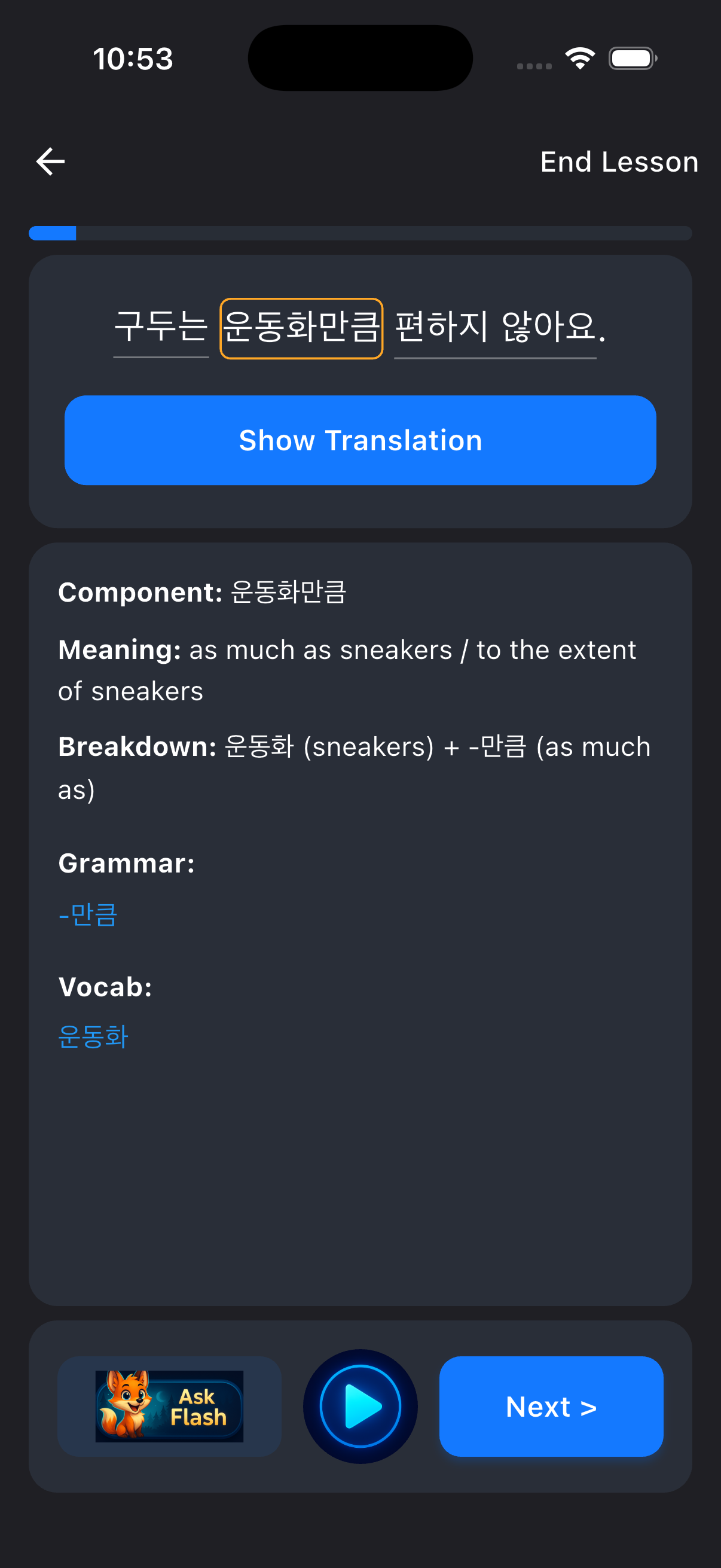 Reading exercise with tap-to-reveal vocab and grammar breakdown