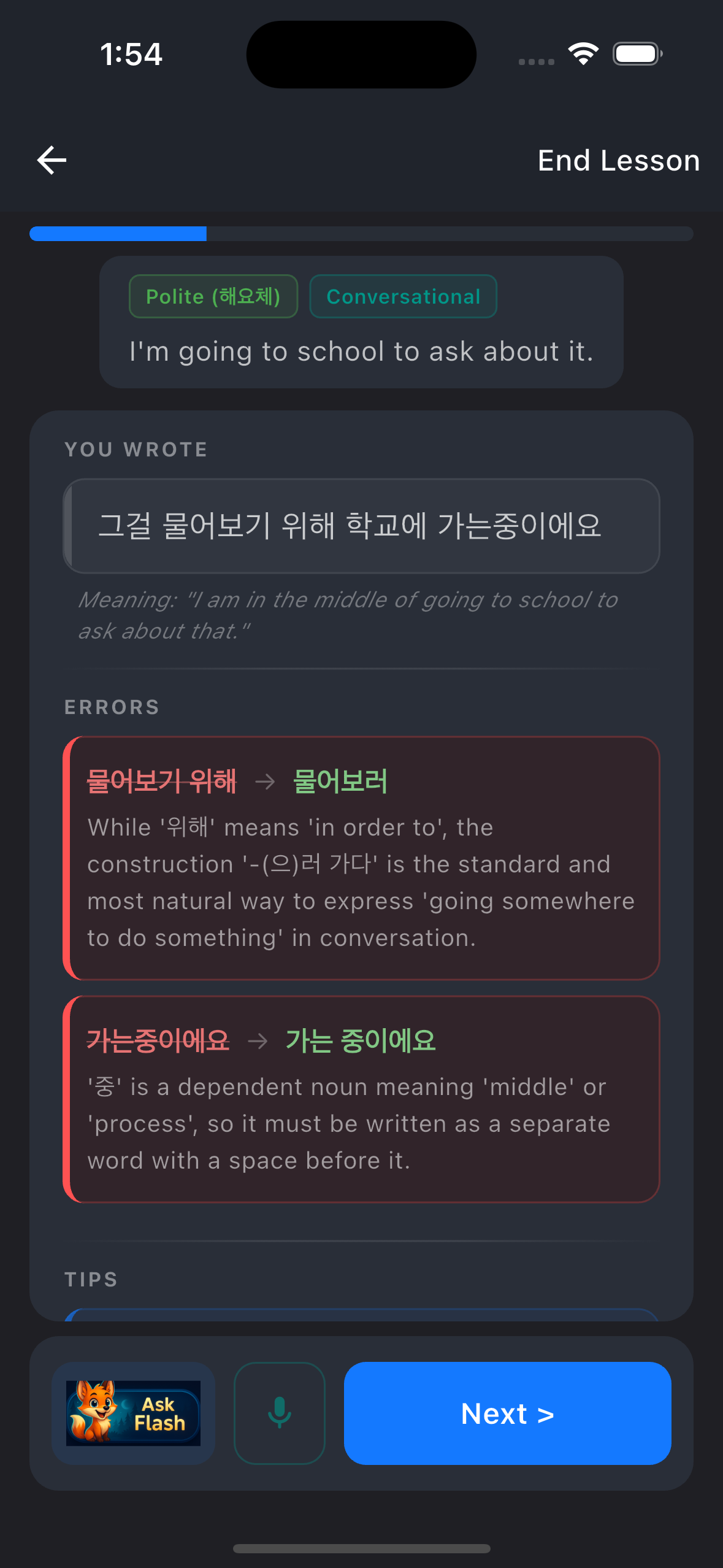 Translation exercise with Korean sentence construction